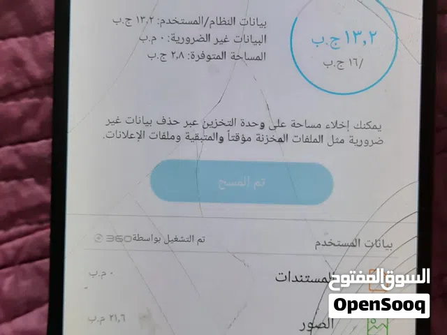 Samsung Galaxy J7 Prime 16 GB in Amman