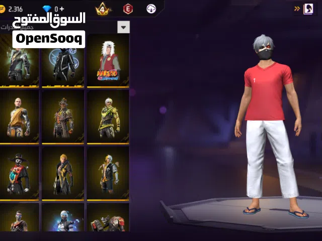 Free Fire Accounts and Characters for Sale in Jerash