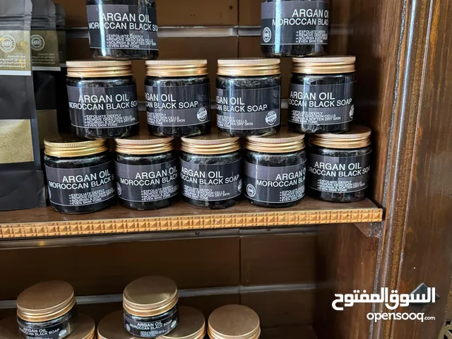 منتجات مغربية أصلية