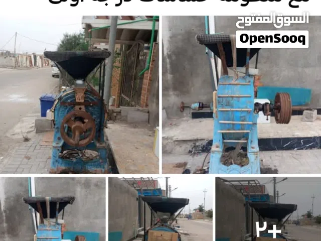 مطحنه للبيع
