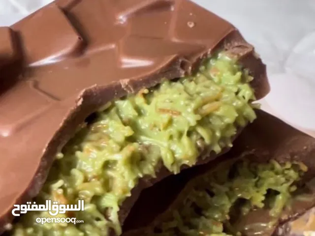 شكلاته ترند دبي