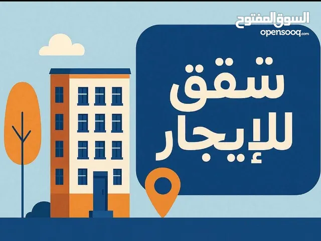 120 m2 3 Bedrooms Apartments for Rent in Hebron Namira