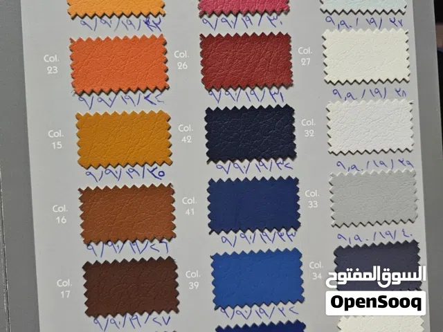 جلود للبيع الوان و رولات مختلفة 4500 متر مربع