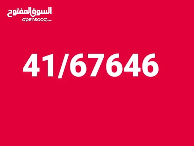 للبيع 41/67646