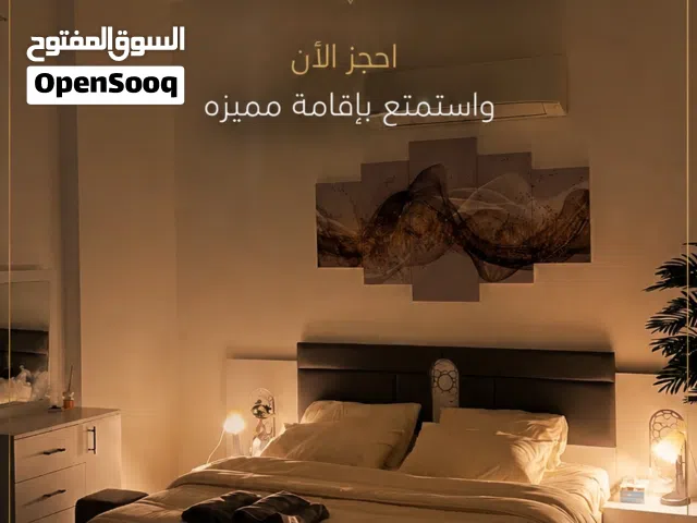 Furnished Daily in Muscat Al Khoud