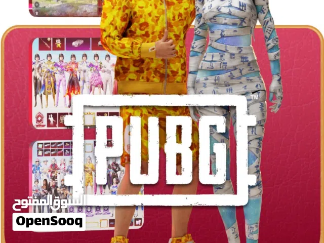 متجر لوكيشن  حسابات ببجي عالمية جاهزة + تسليم فوري + دعم بعد الشراء