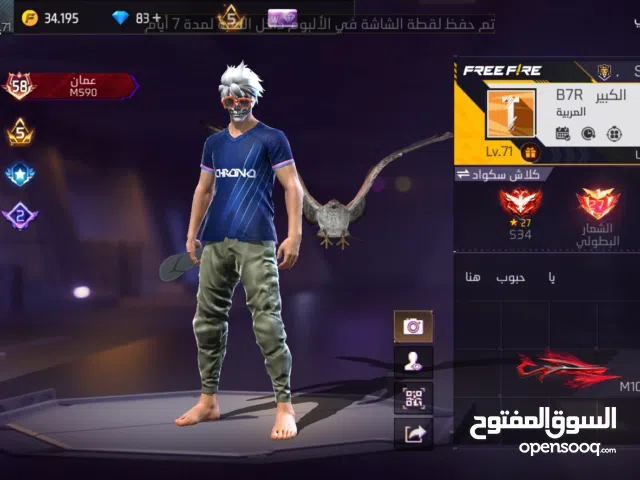 Free Fire Accounts and Characters for Sale in Muscat