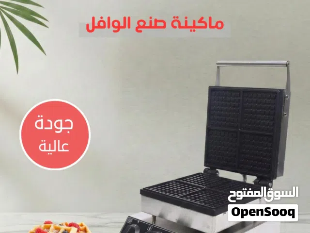 معدات مطاعم وكافيهات متكاملة كل اللي يحتاجه مشروعك .. من معدات مطاعم، كافيهات، مقاهي