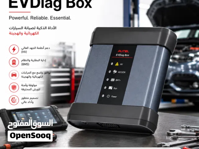 Autel ev diag box