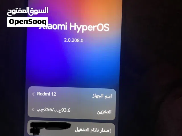 Xiaomi Redmi 12 256 GB in Tripoli