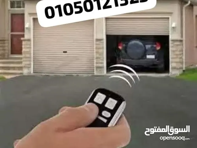 موتور رفع الباب الصاج