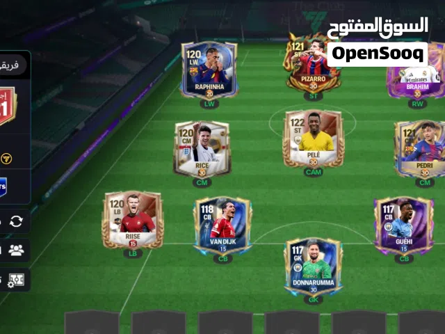حساب fc mobil over 121