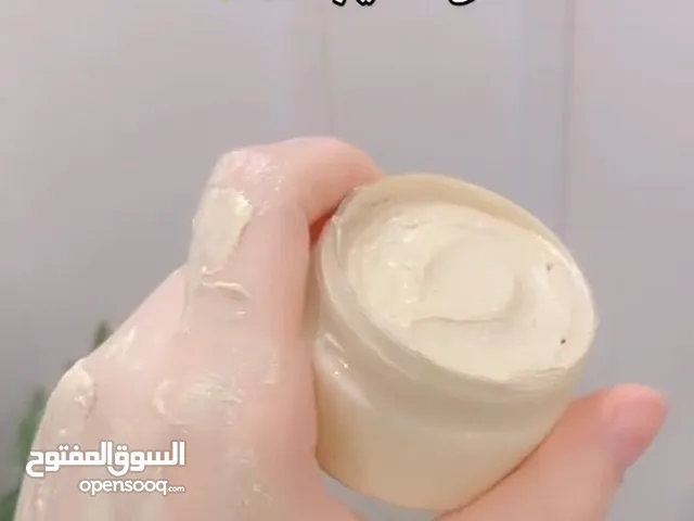 كريم تبيض و تفتيح و توحيد لون نتيجة من اول استعمال