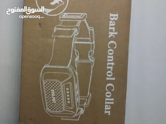 طوق كلاب للبيع