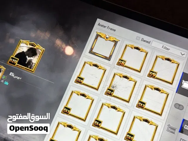 Pubg Accounts and Characters for Sale in Al Dakhiliya