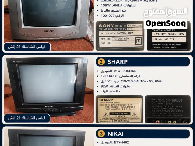 تلفزيونات ماركات عالمية (شارب،سوني ،نيكا) بسعر خي