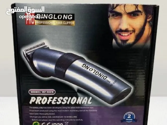  Shavers for sale in Sana'a
