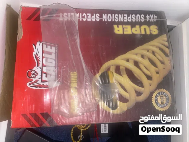يايات لجيوب مستعمله مخزنه