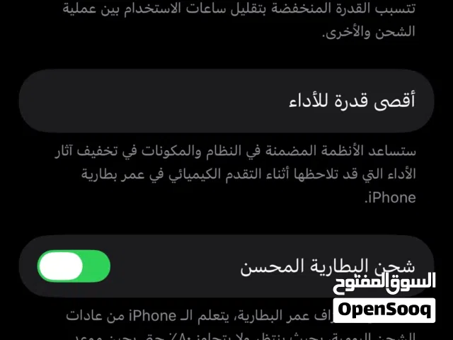 Apple iPhone 13 128 GB in Aqaba