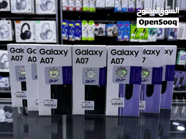 Samsung A07 (64GB/4RAM) جديد كلين داخل ليما موبايل بسعر مميز بكفالة الوكيل الرسمي