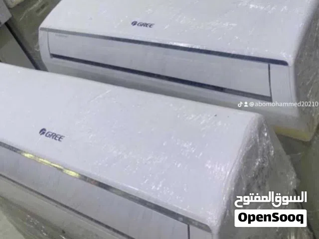 Gree 0 - 1 Ton AC in Dammam