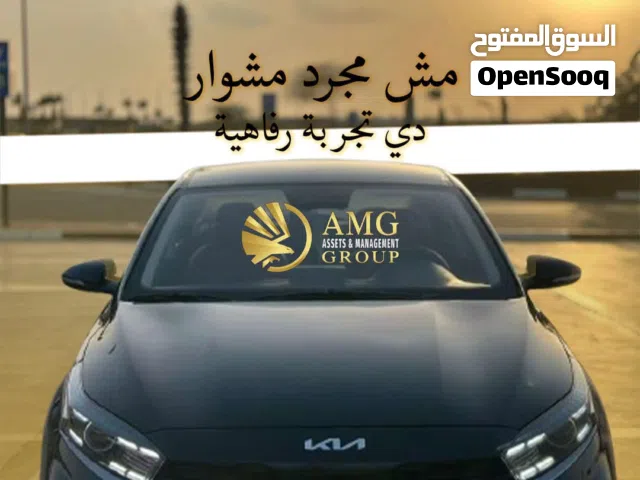 2023 كيا سيراتو GT-Line