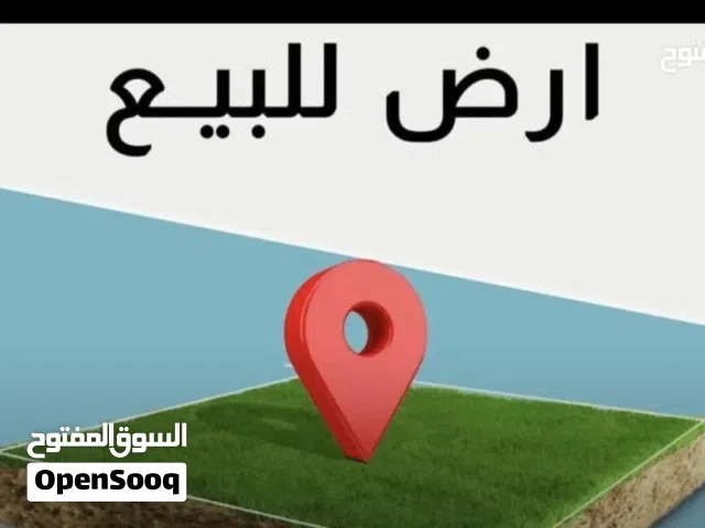 ارض طمينه 290 متر