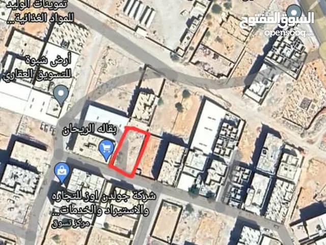 Commercial Land for Sale in Shabwah Ataq