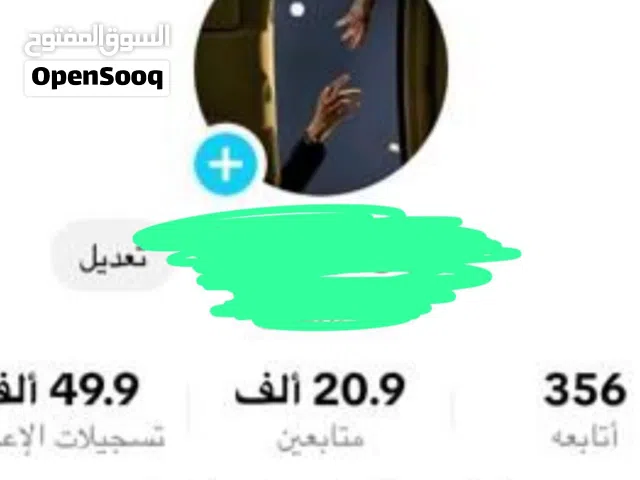 Accounts - Others Accounts and Characters for Sale in Al Batinah