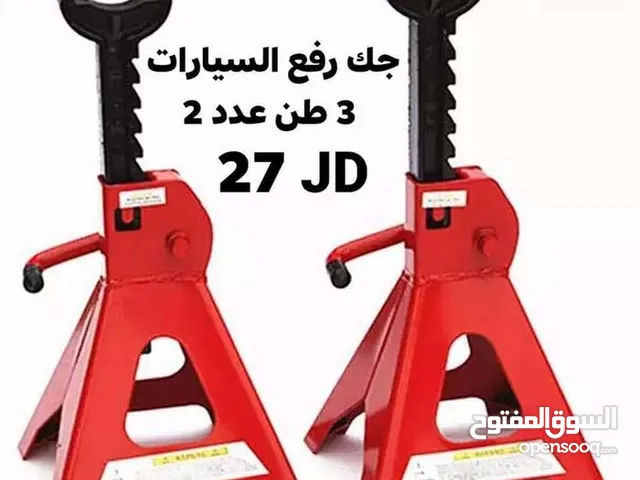 جحش كراج جك