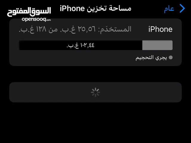 Apple iPhone XR 128 GB in Al Dhahirah