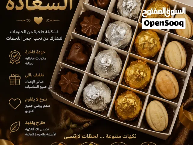 مطبخ الحجة الانتاجي