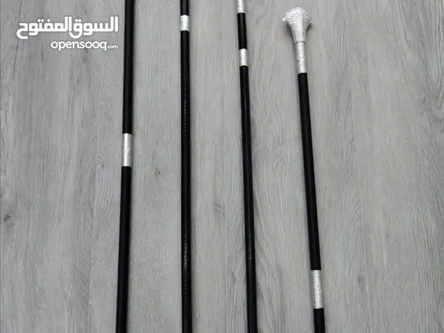 عصى سعيدي الالومنيوم