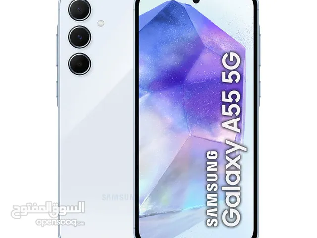 سامسونج A55 5G