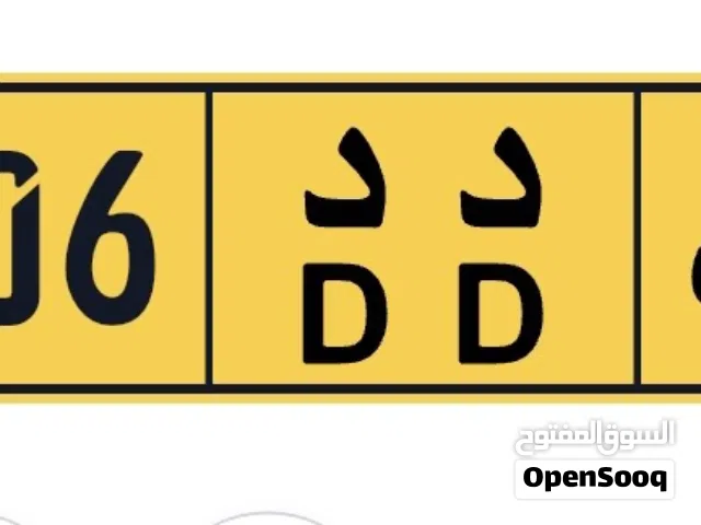 32106 د د قابل
