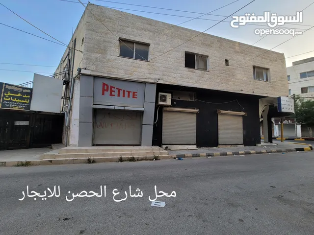Unfurnished Shops in Irbid Al Huson Street