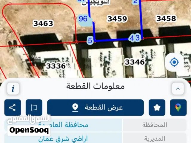 ارض للبيع بالقرب من دوار المشاغل