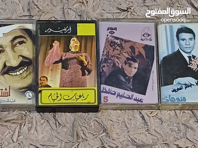 للبيع 8 اشرطه كاسيت قديمه