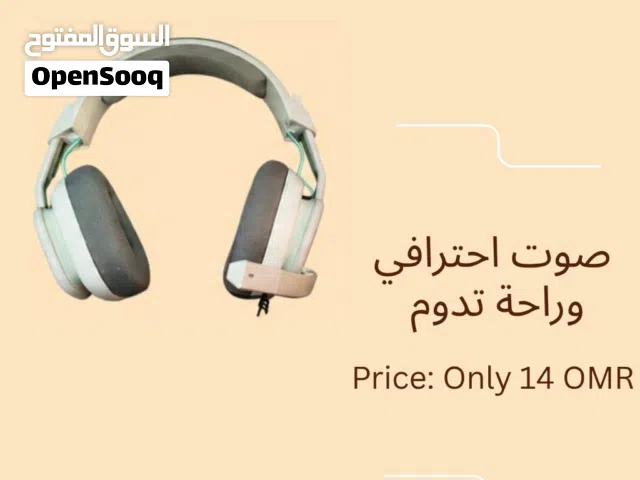 سماعة Astro A10