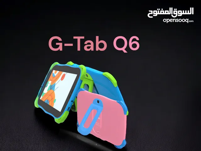 تاب اطفال G Tab Q6 32G  جديد كفالة الوكيل الرسمي  جي تاب كيو 6