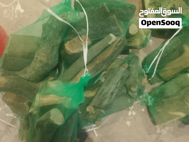 حطب جاهز الشواء ومناقل رحلات وسهرات ومواقد الحطب زيتون ولوز ناشف بل كامل