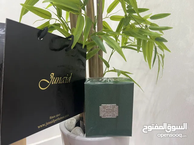 عطر إميرالد من جيند...