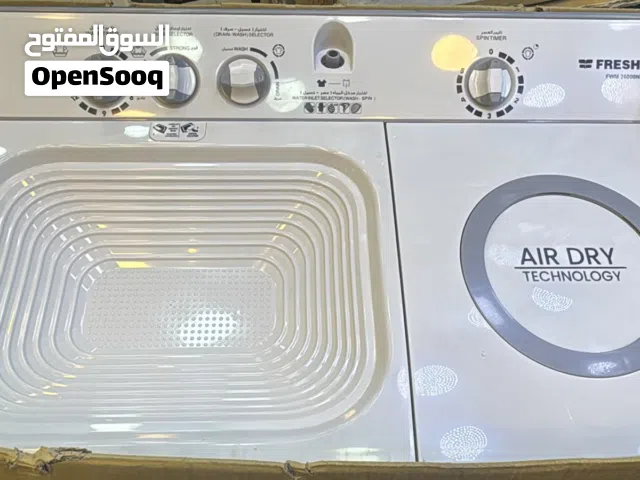 غسالة فرش اليابانية المصرية