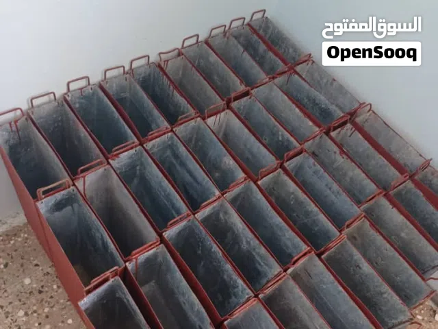 حوض تجميد قوالب ثلج