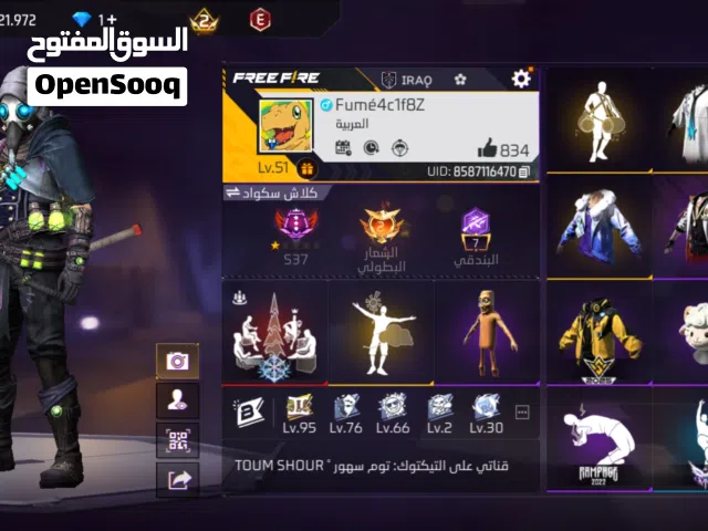 Nintendo - Others Nintendo for sale in Setif