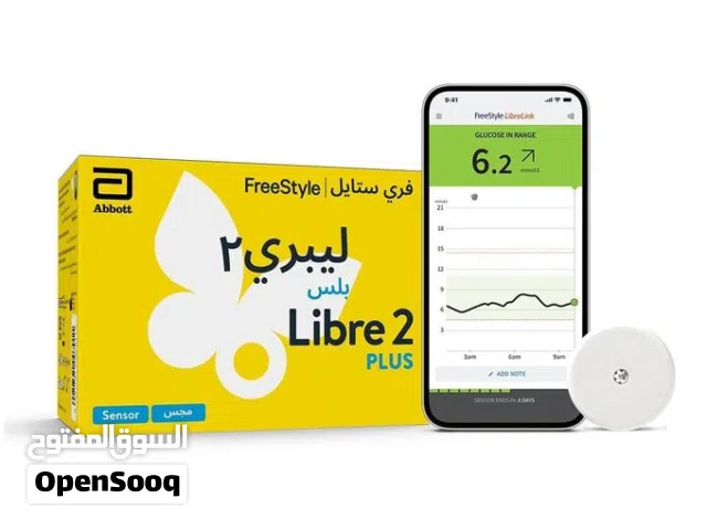 جهاز فحص سكر فري ستايل ليبري 2 بلس