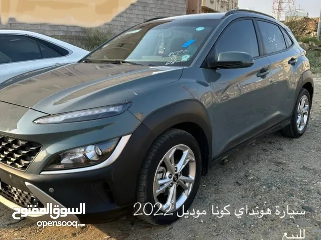 Used Hyundai Kona in Al Bahah
