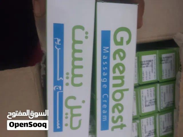 لاصحاب الفرص وأصحاب مراكز المساج والاسباه