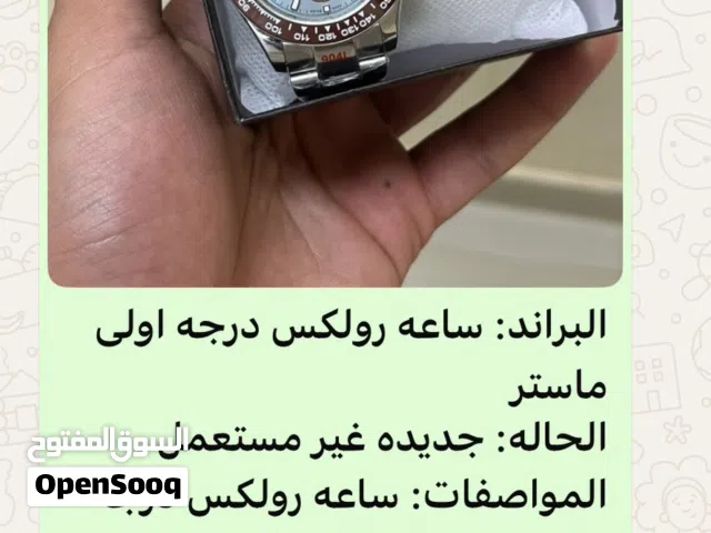 ساعات رولكس دايتونا من أكثر الساعات شهرة وطلبًا في العالم ساعه (درجه اولى ماستر)