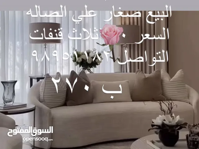 قنفات جديد للبيع